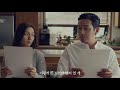 굿리치 tvcf 드세요 자막