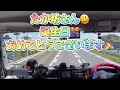 【大型トラック運転手】困るよぉ❗️【本舗ファミリー】ひるぼらけ