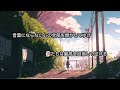 【カラオケ】surges feat. 夏背 u0026 ルワン orangestar 【ガイドメロディなし】