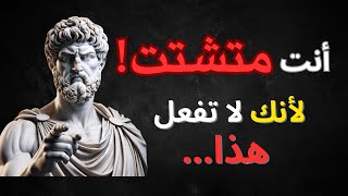 حوّل التشتت الى تركيز - 6 طرق فعّالة لتحقيق الوضوح الذهني