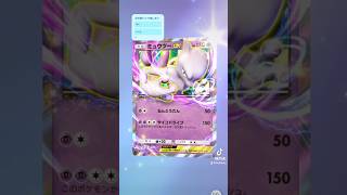 【ポケポケ】毎日パック開封チャレンジ4連開封！#ポケポケ開封チャレンジ