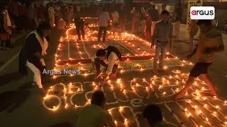 ଦୀପ ଜାଳି ଉତ୍ସବ ମନାଉଛନ୍ତି ଅଯୋଧ୍ୟାବାସୀ || Ayodhya Deepotsav