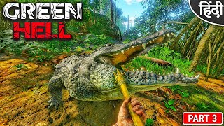Green Hell : Trying New Survival Game : Can i Survive : अरे मेरी MIA कहा गई - Part 3 [ Hindi ]