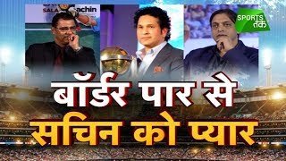 Salaam Sachin: Why Waqar Younis & Shoaib Akhtar Think Tendulkar the Best Batsman Ever | Indo-Pak Spl