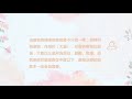 【心理衛生講座】振芝診所－心理治療簡介 #朱家慧實習心理師