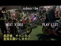 神奈川旧車會【ドドンパ】目指すはラ〇〇ン！！　part.3