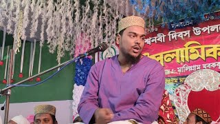 Live পিংলা মালিগ্ৰাম, পীরজাদা আব্বাস সিদ্দিকী