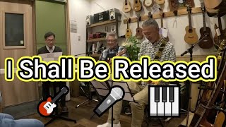 🎸　第３回　オープンマイク　🎸　🎤　レッツゴー三弾き　🎹　🎸　Ⅰ Shall Be Released　🎶 　マスター　バードマンさん　トーマツさん　🎸タンポポ　　👍　　パパスの近所のカフェです　👍