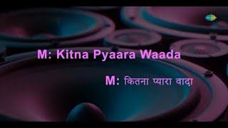 Kitna Pyara Wada Hai | Caravan | Lata Mangeshkar, Mohammed Rafi | R.D. Burman | Majrooh Sultanpuri