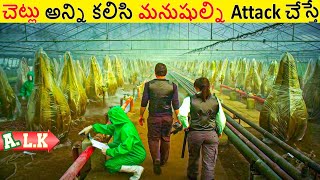 మనుషుల గోల తట్టుకోలేక చెట్లు మనల్ని లేపేయడానికి వస్తే || Movie Explained In Telugu || ALK Vibes