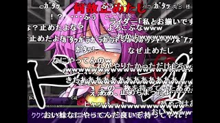 【アリアンロッド2E】さとりとEX三人娘のアリアンロッド2E part32