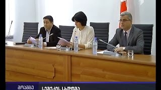 გაძვირდება თუ არა წყალი რუსთავში - განხილვა სემეკ-ში