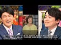 nhk＆日テレのアナウンサーが「さんま御殿」に集結！局の垣根を超えた“アナウンサーあるある”に共感の嵐.nhk • dancing sanma palace .