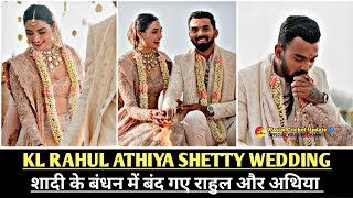 KL Rahul Athiya Shetty Wedding 💒 video |#shorts