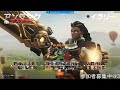 【ow2・参加型】初心者がクイマ