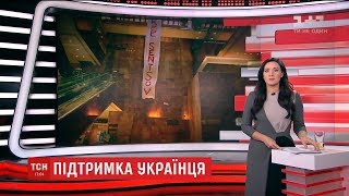 У Нью-Йорку активісти вивісили банер із вимогою звільнити Олега Сенцова