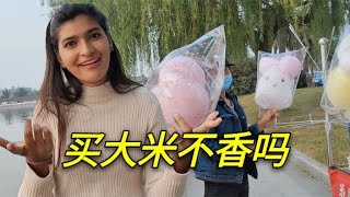 巴鐵媳婦想吃棉花糖，一問價格轉身就走：花這冤枉錢幹啥？【王哥的巴鐵媳婦】