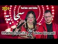 okba djomati avec cheba djamila سحابة