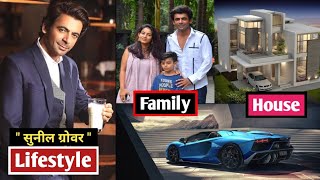 Sunil Grover Lifestyle 2022, Income, Wife, Biography, Family, Education, Net Worth