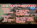 【ドラゴンクエストビルダーズ2】レアドロ･レシピ紹介！フサフサ島･ジメジメ島編【dqb2】