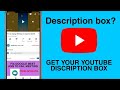 How to find description box in YouTube 2021