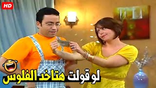 ما انا هاخده عايزه تعرفي ايه عن دولا و انا هقولك 🤣😂| هتموت ضحك من رمزي لما باع دولا