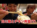 ラーメン天下一品で好きなだけ食べ放題したら何種類メニュー食べられるのか！？