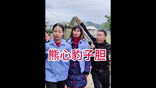 正义也许会迟到，但永不会缺席，返面教材传递正能量 #我的乡村生活 #扫恶除黑