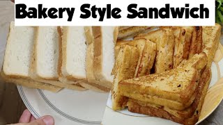 Bakery Style Sandwich|Homemade FRIED Sandwich|Easy Sandwich Recipe