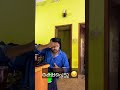 നിങ്ങളെ ഞാൻ ഒരൂസം പൊക്കും 🤨🤣😂 youtube funny trending shorts subscribe like