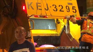 板橋區垃圾車KEJ-3295沿線播音收運(新北市環保局) Taiwan Garbage Truck in New Taipei city，Taiwan (ゴミ収集車、대만 쓰레기차 )