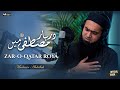 Darbar e Mustafa mein Zar o Qatar Roya | Mudassir Abdullah