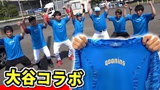 【大谷翔平モデル×クーニンズ】究極のチームシャツが完成しました。