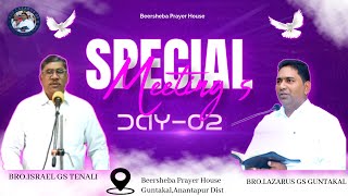 DAY- 2 SPECIAL GOSPEL MEETINGll 13-01-25ll BRO ISRAEL GS TENALI BEERSHEBA PRAYER HOUSE GUNTAKAL LIVE