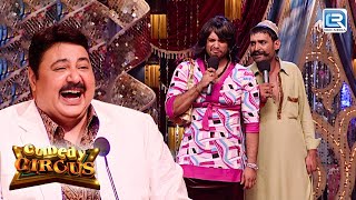 एक Pathan पड़ा Modern लड़की के पीछे हाथ धोकर ? | Comedy Circus 2 | Full Episode 11 HD