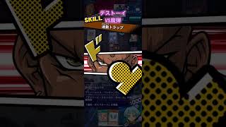 デストーイでランクマその37VS魔弾！【遊戯王デュエルリンクス】