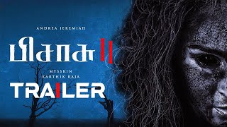 PISASU 2 OFFICIAL TRAILER | PISASU 2 TRAILER | PISASU2 TEASER |  Andrea | Mysskin | VIJAY SETHUPATHY