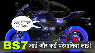 You Must Know The BS6 Phase 2 (BS7) Bike & Scooter Technology And Their Advantages & Disadvantages