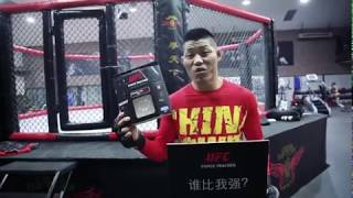 China MMA Fighter-UFC Force Tracker 李景亮