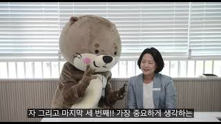 일단 찍어 7회. 북부유아체험교육원 원장선생님을 만났습니다.ㅣ 경기도교육청