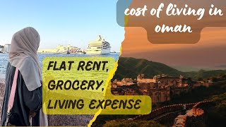 Cost of living in oman | how much salary you need | lifestyle in oman