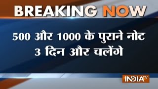 Old Rs 500, 1000 Notes Can be Used to Pay Utility Bills till November 14