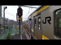 【平日朝の鶴見駅】色々な列車の通過と鶴見線のりかえ改札