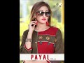 payal vol 5 by mittoo bandhani palace best mittoo kurti collection