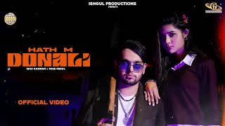 Hath M Donali(Official Video): Ishu Kaswan, Miss Parul and Ashu Twinkle | Latest Haryanvi Song