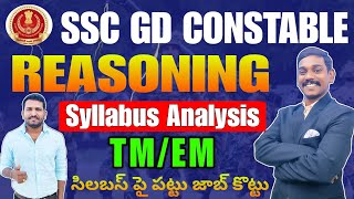 SSC GD Constable Reasoning Syllabus Analysis In Telugu By UFJ | SSC GD Constable Reasoning Strategy