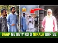 Baap ne bety ko q nikala ghr se | Sajid Khan Baloch