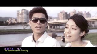 Original#01  好開始Good Start   梁心頤Lara \u0026 Roger Yo 官方Official MV