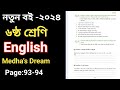 Class 6 English  Page 93 - 94 | Medha’s Dream  Situation 1, 2, 3 Solution