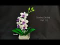 Crochet flower | Crochet Orchid flower Part1/2🌺 Petals #crochetflower #crochetorchid #crochet #diy